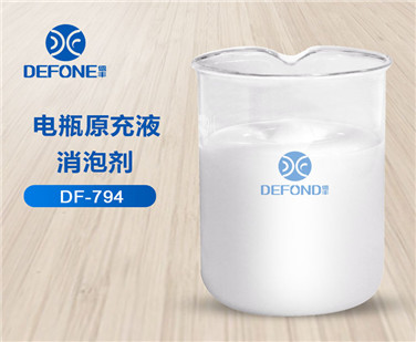 电瓶原充液消泡剂