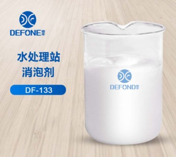 水处理站消泡剂