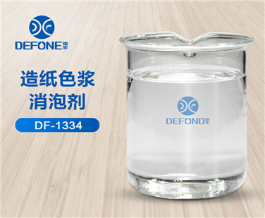 造纸色浆消泡剂